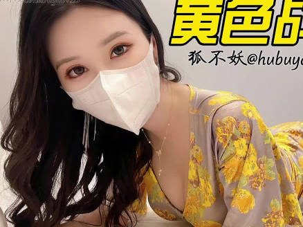 草霉视频原创.亲弟发现姐姐做色情直播从而威胁姐姐-狐不妖 草霉视频原创.亲弟发现姐姐做色情直播从而威胁姐姐-狐不妖