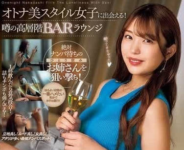 NPJS-073 遇见成熟美型女生-木下ひまり NPJS-073 遇见成熟美型女生-木下ひまり