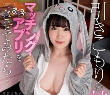 AMBI-207 让沉迷于网路的妹子尝试交友APP-有马美玖 AMBI-207 让沉迷于网路的妹子尝试交友APP-有马美玖
