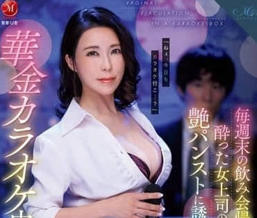 ROE-321 每周末喝酒回家-水野优香 ROE-321 每周末喝酒回家-水野优香