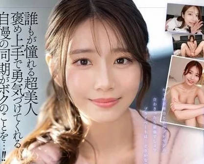 SIVR-394 公司研修密会之夜-河北彩伽 SIVR-394 公司研修密会之夜-河北彩伽
