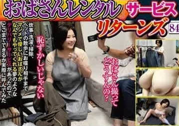 MEKO-334 只要求她连中出SEX这种服务也愿意提供的温柔阿姨 MEKO-334 只要求她连中出SEX这种服务也愿意提供的温柔阿姨