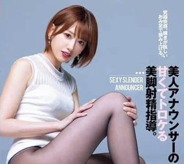 DASS-591 甜美美女播音员-希岛爱里 DASS-591 甜美美女播音员-希岛爱里